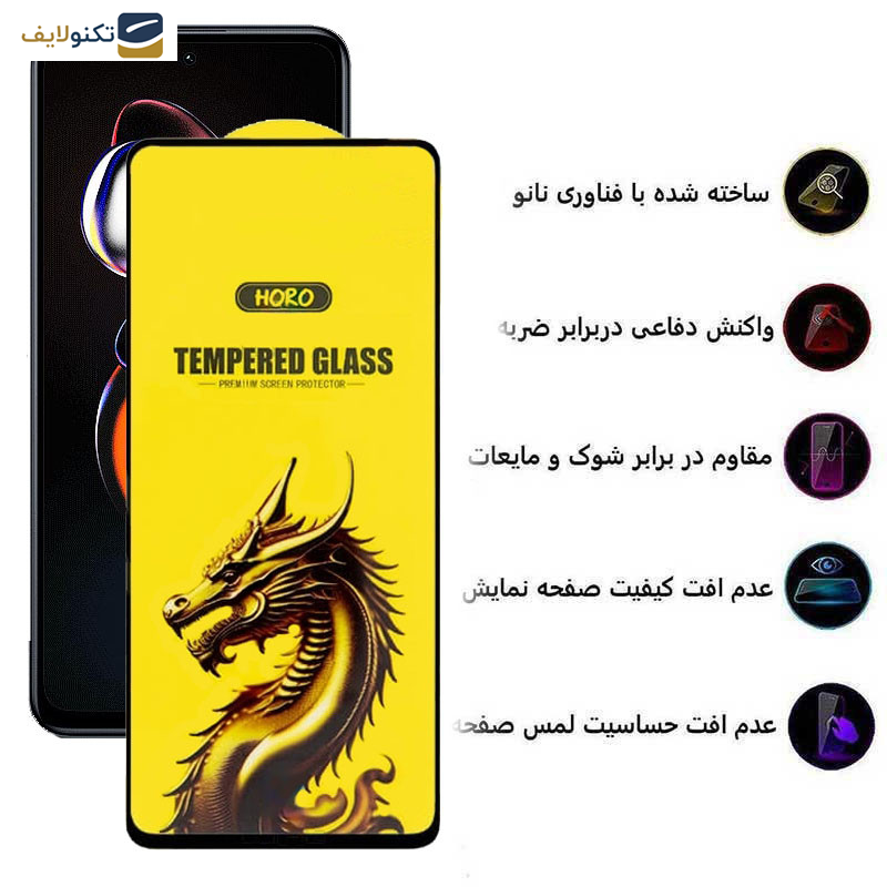 محافظ صفحه نمایش اپیکوی مدل Golden Dragon مناسب برای گوشی موبایل شیائومی Redmi Note 12T Pro/ Note 11T Pro Plus/ Note 11T Pro/ Note 11T 5G/ Note 11S 5G محافظ صفحه نمایش اپیکوی مدل Golden Dragon مناسب برای گوشی موبایل شیائومی Redmi Note 12T Pro/ Note 11T Pro Plus/ Note 11T Pro/ Note 11T 5G/ Note 11S 5G