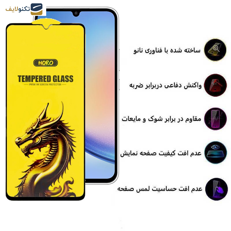 محافظ صفحه نمایش اپیکوی مدل Golden Dragon مناسب برای گوشی موبایل سامسونگ Galaxy A34 5G محافظ صفحه نمایش اپیکوی مدل Golden Dragon مناسب برای گوشی موبایل سامسونگ Galaxy A34 5G