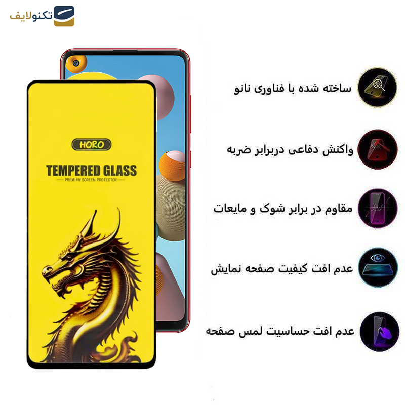 محافظ صفحه نمایش اپیکوی مدل Golden Dragon مناسب برای گوشی موبایل سامسونگ Galaxy A21s محافظ صفحه نمایش اپیکوی مدل Golden Dragon مناسب برای گوشی موبایل سامسونگ Galaxy A21s