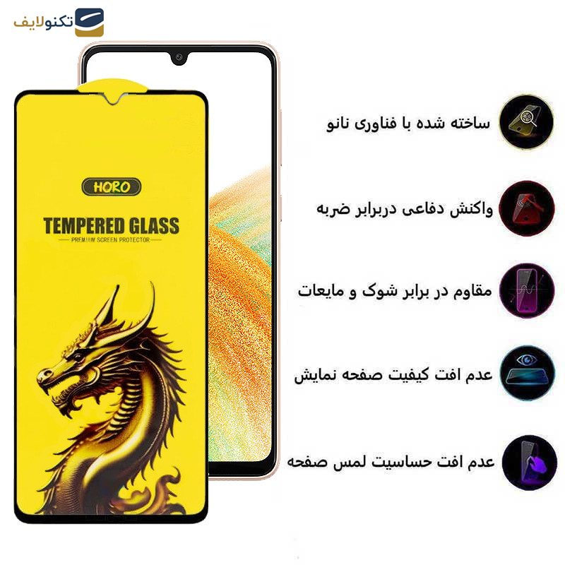محافظ صفحه نمایش اپیکوی مدل Golden Dragon مناسب برای گوشی موبایل سامسونگ Galaxy M42 5G/ M34 5G/ M33 5G/ M32 5G/ M13 4G/ M12 4G محافظ صفحه نمایش اپیکوی مدل Golden Dragon مناسب برای گوشی موبایل سامسونگ Galaxy M42 5G/ M34 5G/ M33 5G/ M32 5G/ M13 4G/ M12 4G