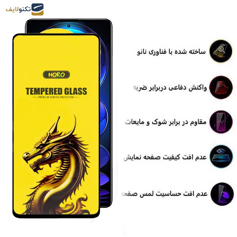 محافظ صفحه نمایش اپیکوی مدل Golden Dragon مناسب برای گوشی موبایل شیائومی Redmi Note 12 Pro Plus/ Note 12 Pro 4G/5G / Note 12 5G/4G / Note 12 (China) محافظ صفحه نمایش اپیکوی مدل Golden Dragon مناسب برای گوشی موبایل شیائومی Redmi Note 12 Pro Plus/ Note 12 Pro 4G/5G / Note 12 5G/4G / Note 12 (China)