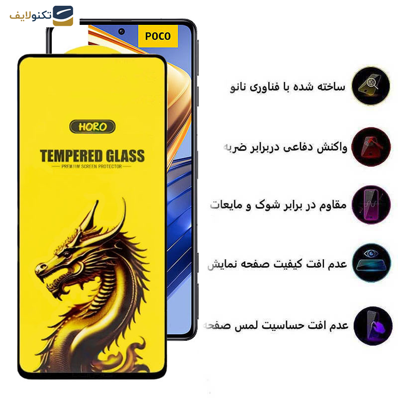 محافظ صفحه نمایش اپیکوی مدل Golden Dragon مناسب برای گوشی موبایل شیائومی Poco F5 Pro / F5 / F4 GT/ F3 GT/ F4/ F3 محافظ صفحه نمایش اپیکوی مدل Golden Dragon مناسب برای گوشی موبایل شیائومی Poco F5 Pro / F5 / F4 GT/ F3 GT/ F4/ F3