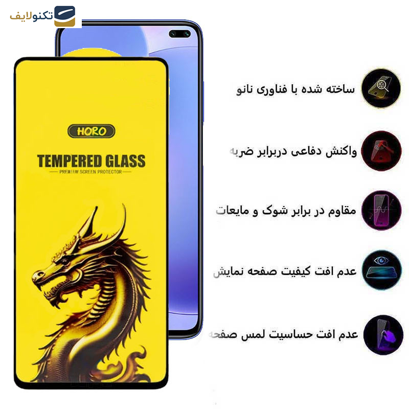 محافظ صفحه نمایش اپیکوی مدل Golden Dragon مناسب برای گوشی موبایل شیائومی  Mi 10T Pro 5G/ Mi 10T 5G/ Redmi K30 / Poco F2 Pro/ Poco X2 محافظ صفحه نمایش اپیکوی مدل Golden Dragon مناسب برای گوشی موبایل شیائومی  Mi 10T Pro 5G/ Mi 10T 5G/ Redmi K30 / Poco F2 Pro/ Poco X2