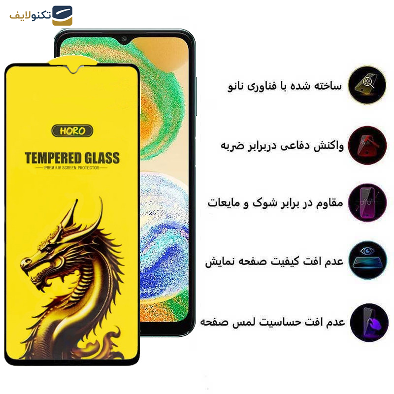 محافظ صفحه نمایش اپیکوی مدل  Golden Dragon مناسب برای گوشی موبایل سامسونگ Galaxy A04 4G/A04s 4G /A04e 4G/F04 4G/M02s 4G محافظ صفحه نمایش اپیکوی مدل  Golden Dragon مناسب برای گوشی موبایل سامسونگ Galaxy A04 4G/A04s 4G /A04e 4G/F04 4G/M02s 4G