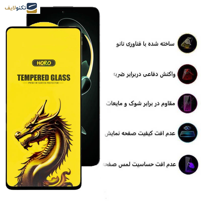 محافظ صفحه نمایش اپیکوی مدل Golden Dragon مناسب برای گوشی موبایل شیائومی Redmi K60 Ultra/ K60 Pro/ K60/ K60E محافظ صفحه نمایش اپیکوی مدل Golden Dragon مناسب برای گوشی موبایل شیائومی Redmi K60 Ultra/ K60 Pro/ K60/ K60E