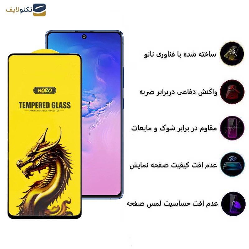 محافظ صفحه نمایش اپیکوی مدل Golden Dragon مناسب برای گوشی موبایل سامسونگ Galaxy M62/F62/F54/Note10 Lite/S10 Lite محافظ صفحه نمایش اپیکوی مدل Golden Dragon مناسب برای گوشی موبایل سامسونگ Galaxy M62/F62/F54/Note10 Lite/S10 Lite