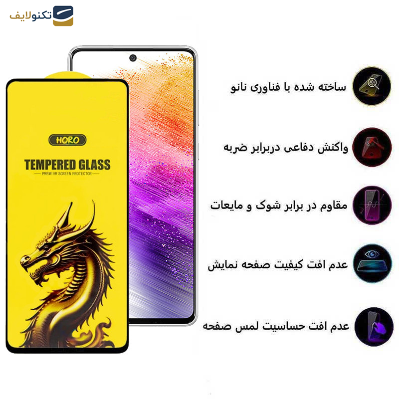 محافظ صفحه نمایش اپیکوی مدل Golden Dragon مناسب برای گوشی موبایل سامسونگ Galaxy A73 5G/A72/A71/M54/M53/M52 5G/M51 محافظ صفحه نمایش اپیکوی مدل Golden Dragon مناسب برای گوشی موبایل سامسونگ Galaxy A73 5G/A72/A71/M54/M53/M52 5G/M51