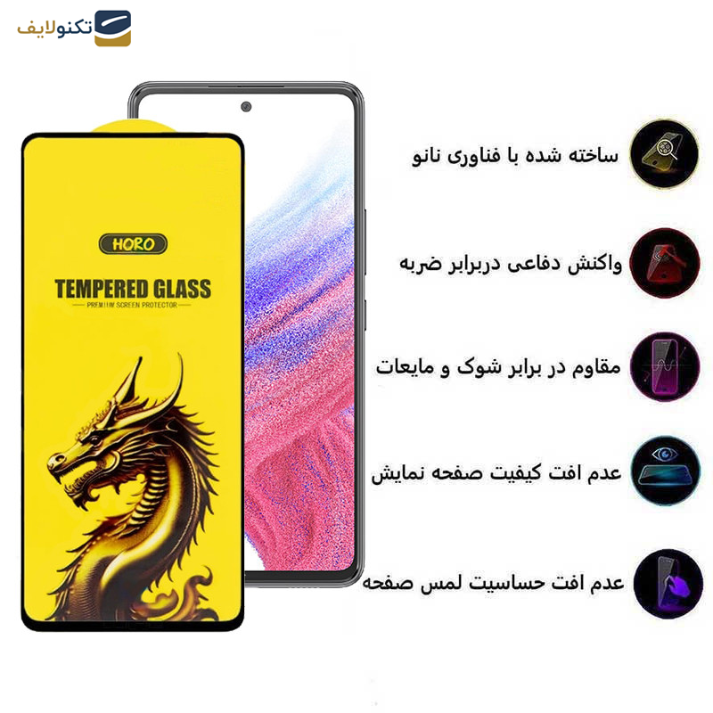 محافظ صفحه نمایش اپیکوی مدل Golden Dragon مناسب برای گوشی موبایل سامسونگ Galaxy A53 5G/A52s 5G/A52 5G/A51 4G/5G  محافظ صفحه نمایش اپیکوی مدل Golden Dragon مناسب برای گوشی موبایل سامسونگ Galaxy A53 5G/A52s 5G/A52 5G/A51 4G/5G