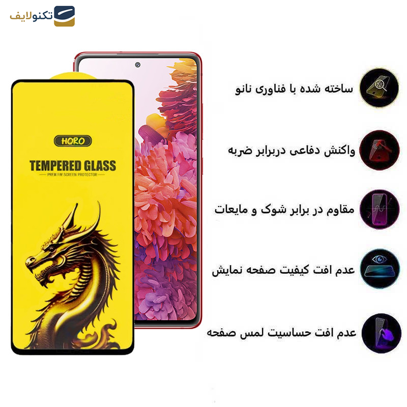 محافظ صفحه نمایش اپیکوی مدل Golden Dragon مناسب برای گوشی موبایل سامسونگ Galaxy S20 FE 5G/4G/M31s 4G محافظ صفحه نمایش اپیکوی مدل Golden Dragon مناسب برای گوشی موبایل سامسونگ Galaxy S20 FE 5G/4G/M31s 4G
