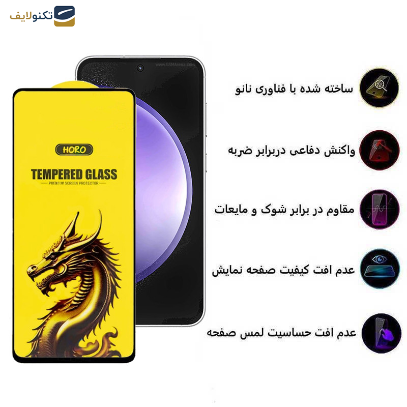 محافظ صفحه نمایش اپیکوی مدل Golden Dragon مناسب برای گوشی موبایل سامسونگ Galaxy S23 FE/ A54 محافظ صفحه نمایش اپیکوی مدل Golden Dragon مناسب برای گوشی موبایل سامسونگ Galaxy S23 FE/ A54