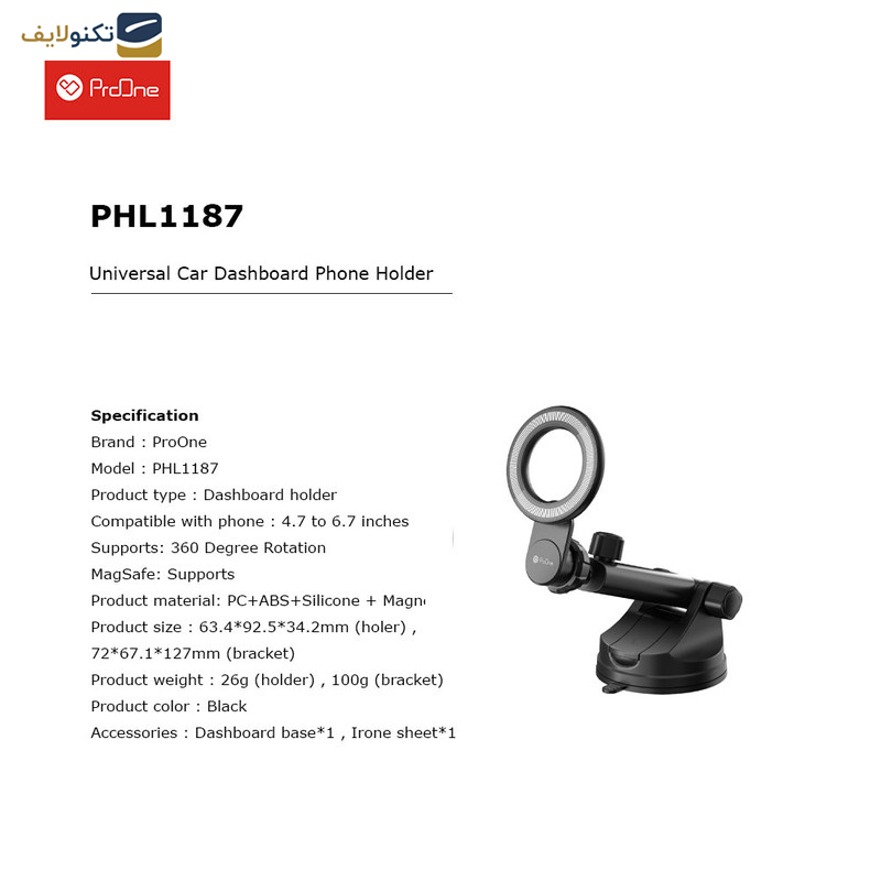 پایه نگهدارنده گوشی موبایل پرووان مدل PHL1187 پایه نگهدارنده گوشی موبایل پرووان مدل PHL1187