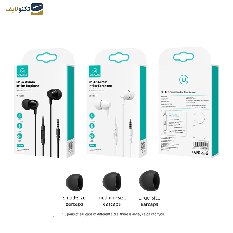 هندزفری یوسمز مدل EP47 هندزفری یوسمز مدل EP47