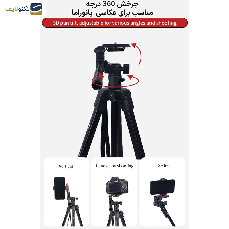 سه پایه دوربین جی ماری مدل KP-2209 سه پایه دوربین جی ماری مدل KP-2209