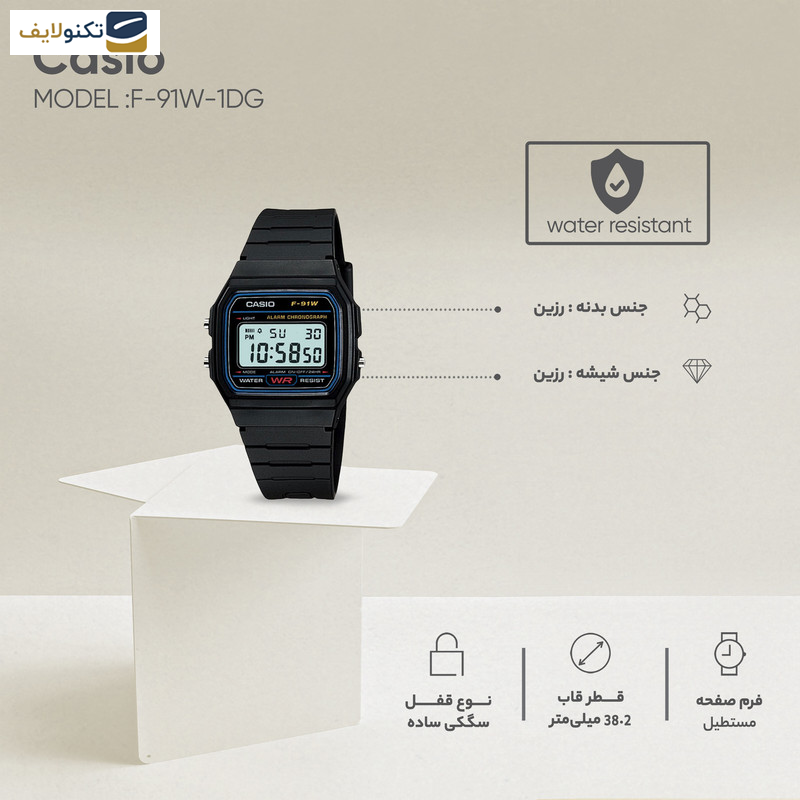 ساعت مچی دیجیتال زنانه کاسیو مدل F-91W-1DG ساعت مچی دیجیتال زنانه کاسیو مدل F-91W-1DG