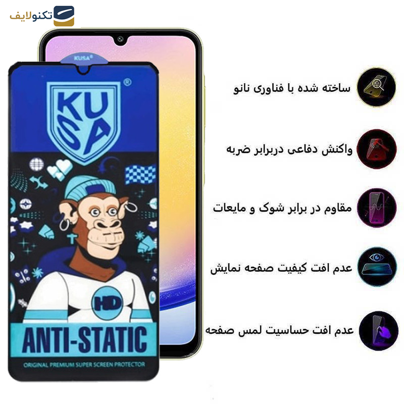محافظ صفحه نمایش اپیکوی مدل Ice Monkey مناسب برای گوشی موبایل سامسونگ Galaxy A25/ A15 5G/4G / A24 4G/ F34  محافظ صفحه نمایش اپیکوی مدل Ice Monkey مناسب برای گوشی موبایل سامسونگ Galaxy A25/ A15 5G/4G / A24 4G/ F34