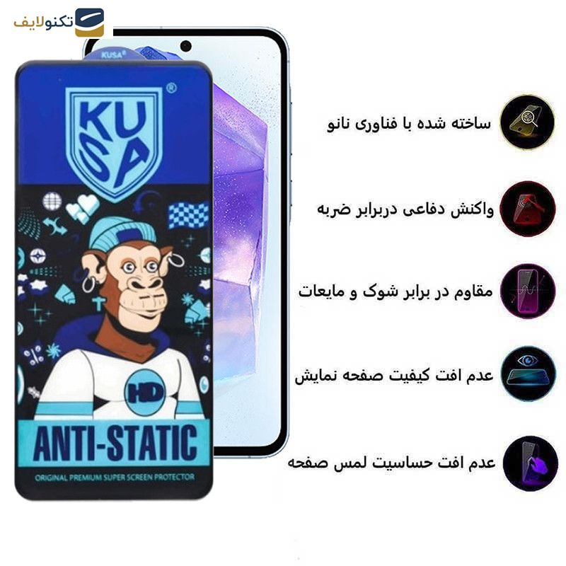 محافظ صفحه نمایش اپیکوی مدل Ice Monkey مناسب برای گوشی موبایل سامسونگ Galaxy A55 / A35 محافظ صفحه نمایش اپیکوی مدل Ice Monkey مناسب برای گوشی موبایل سامسونگ Galaxy A55 / A35