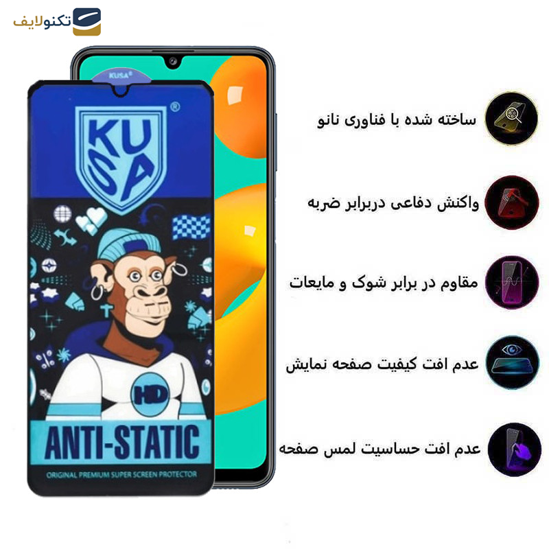 محافظ صفحه نمایش اپیکوی مدل Ice Monkey مناسب برای گوشی موبایل سامسونگ Galaxy M42 5G/ M34 5G/ M33 5G/ M32 5G/ M13 4G/ M12 4G محافظ صفحه نمایش اپیکوی مدل Ice Monkey مناسب برای گوشی موبایل سامسونگ Galaxy M42 5G/ M34 5G/ M33 5G/ M32 5G/ M13 4G/ M12 4G