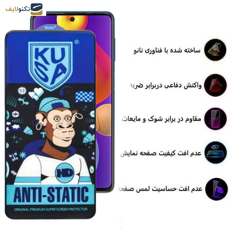 محافظ صفحه نمایش اپیکوی مدل Ice Monkey مناسب برای گوشی موبایل سامسونگ Galaxy M62/ M55/ F62/ F55/ F54/ Note10 Lite/Galaxy S10 Lite/ C55 محافظ صفحه نمایش اپیکوی مدل Ice Monkey مناسب برای گوشی موبایل سامسونگ Galaxy M62/ M55/ F62/ F55/ F54/ Note10 Lite/Galaxy S10 Lite/ C55