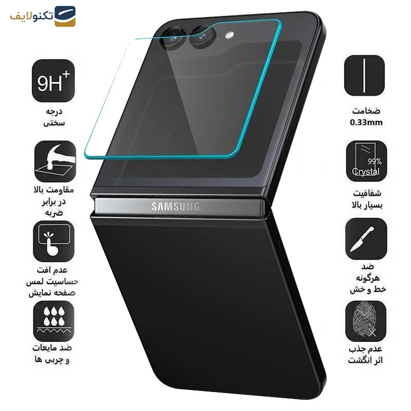 محافظ صفحه نمایش اپیکوی مدل Super Power مناسب برای گوشی موبایل سامسونگ Galaxy Z Flip 6/Flip 5 محافظ صفحه نمایش اپیکوی مدل Super Power مناسب برای گوشی موبایل سامسونگ Galaxy Z Flip 6/Flip 5