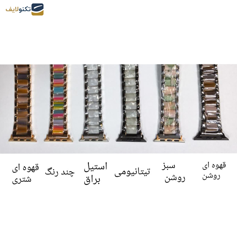 بند اپیکوی مدل Cartier Opal مناسب برای اپل واچ 42/44/45/49 میلی متری بند اپیکوی مدل Cartier Opal مناسب برای اپل واچ 42/44/45/49 میلی متری