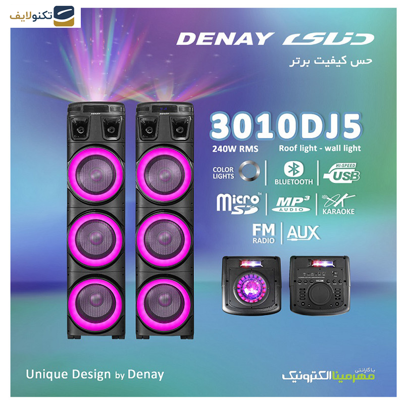 پخش کننده خانگی دنای مدل DE-DA3010DJ5 مجموعه 2 عددی