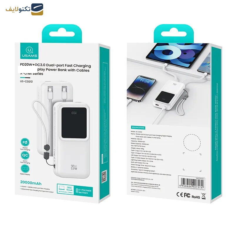 پاوربانک یوسمز مدل CD213 ظرفیت 30000 میلی آمپر ساعت پاوربانک یوسمز مدل CD213 ظرفیت 30000 میلی آمپر ساعت