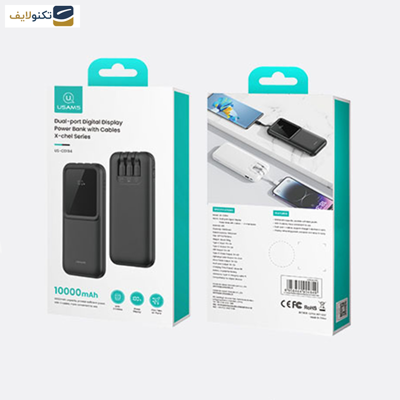 پاوربانک یوسمز مدل CD194 ظرفیت 10000 میلی آمپر ساعت پاوربانک یوسمز مدل CD194 ظرفیت 10000 میلی آمپر ساعت