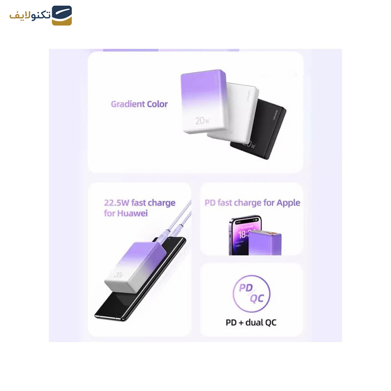 پاوربانک یوسمز مدل CD192 ظرفیت 10000 میلی آمپر پاوربانک یوسمز مدل CD192 ظرفیت 10000 میلی آمپر
