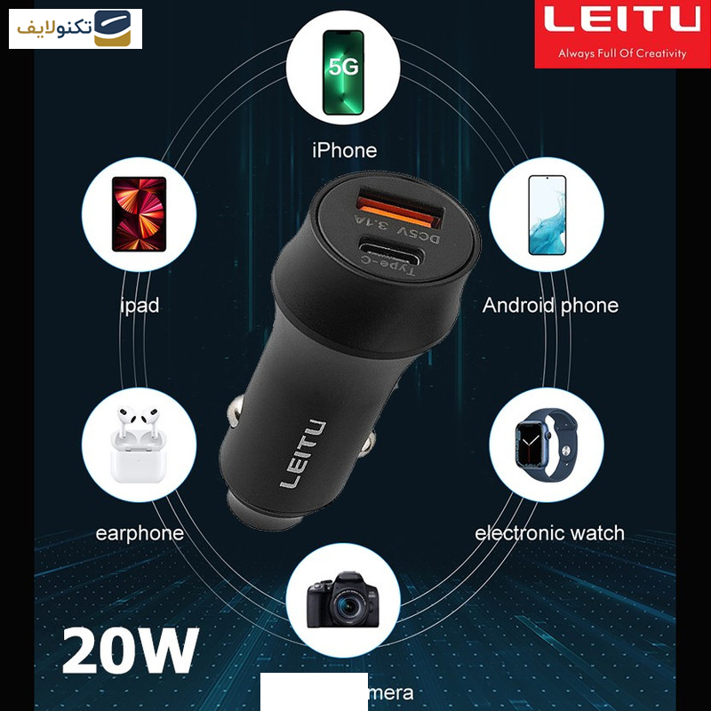 شارژر فندکی لیتو مدل LC-C10 به همراه کابل تبدیل microUSB شارژر فندکی لیتو مدل LC-C10 به همراه کابل تبدیل microUSB