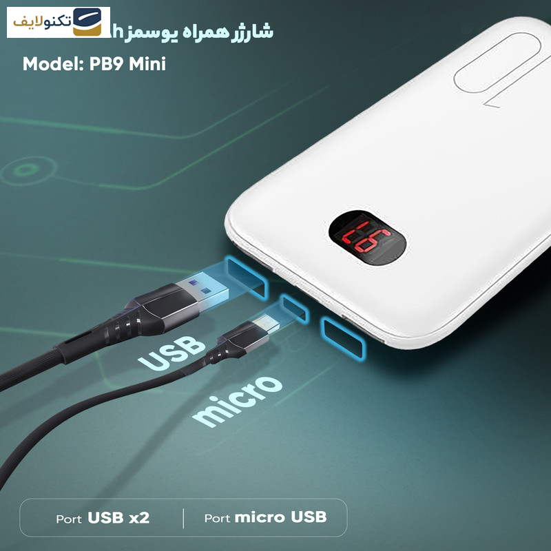 پاور بانک یوسمز مدل power bank PB9 Mini ظرفیت 10000 میلی آمپر ساعت پاور بانک یوسمز مدل power bank PB9 Mini ظرفیت 10000 میلی آمپر ساعت