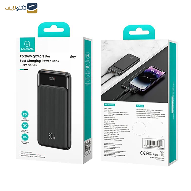 پاوربانک یوسمز مدل CD199 ظرفیت 20000 میلی آمپر ساعت پاوربانک یوسمز مدل CD199 ظرفیت 20000 میلی آمپر ساعت