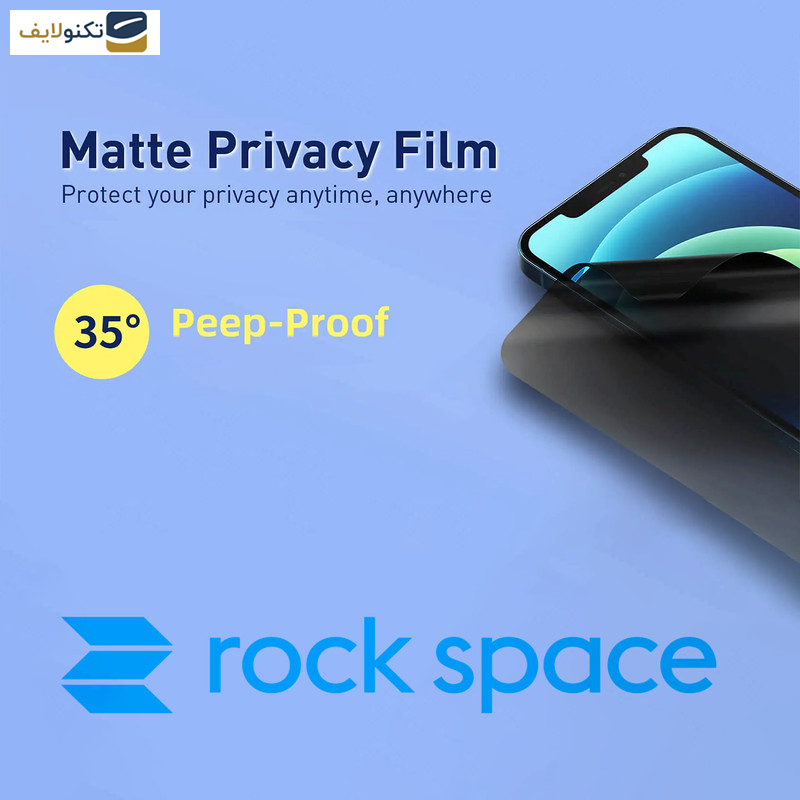 محافظ صفحه نمایش حریم شخصی راک اسپیس کد PRV مناسب برای گوشی موبایل ناتینگ Nothing Phone (2) محافظ صفحه نمایش حریم شخصی راک اسپیس کد PRV مناسب برای گوشی موبایل ناتینگ Nothing Phone (2)