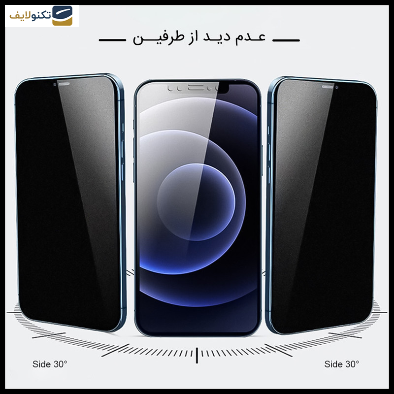 محافظ صفحه نمایش حریم شخصی راک اسپیس مدل 180F-01Y مناسب برای گوشی موبایل سامسونگ Galaxy S23 Ultra  محافظ صفحه نمایش حریم شخصی راک اسپیس مدل 180F-01Y مناسب برای گوشی موبایل سامسونگ Galaxy S23 Ultra