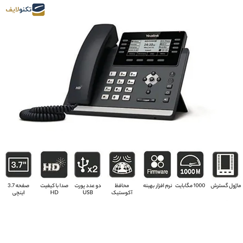 تلفن تحت شبکه یالینک مدل SIP T43U  تلفن تحت شبکه یالینک مدل SIP T43U
