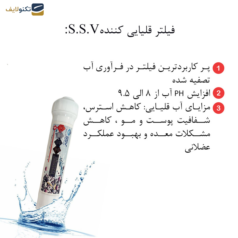 فیلتر دستگاه تصفیه آب اس اس وی مدل H1050 PACK بسته 10 عددی فیلتر دستگاه تصفیه آب اس اس وی مدل H1050 PACK بسته 10 عددی