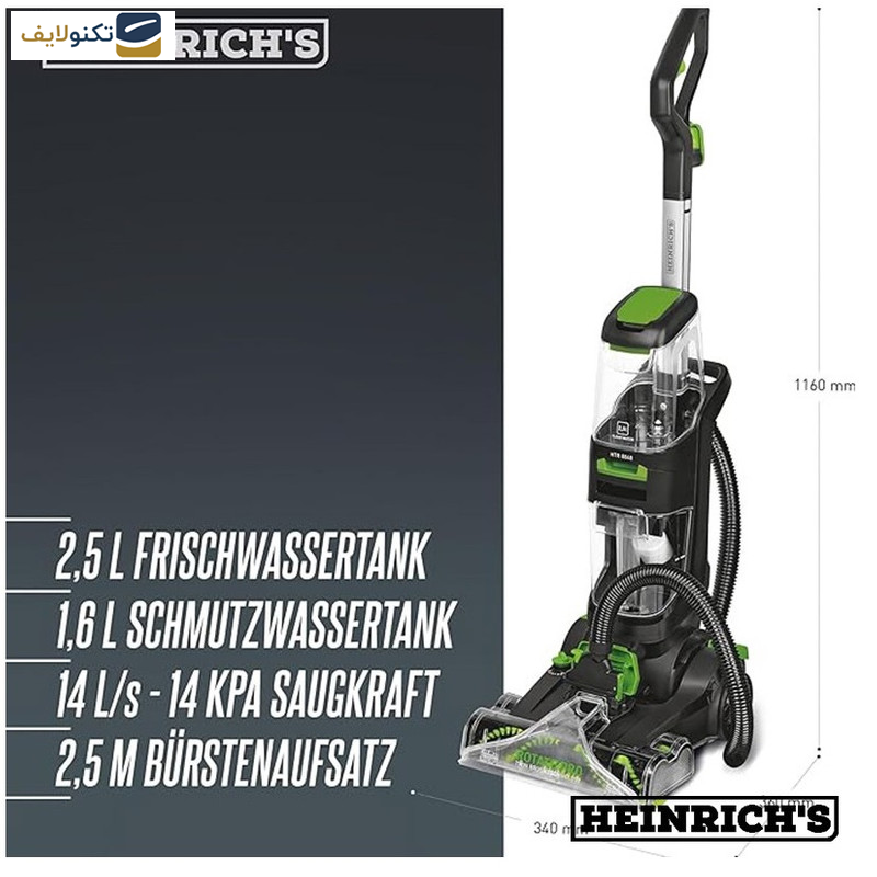 فرش شوی و مبل شوی هنریچ مدل HTR8848 فرش شوی و مبل شوی هنریچ مدل HTR8848