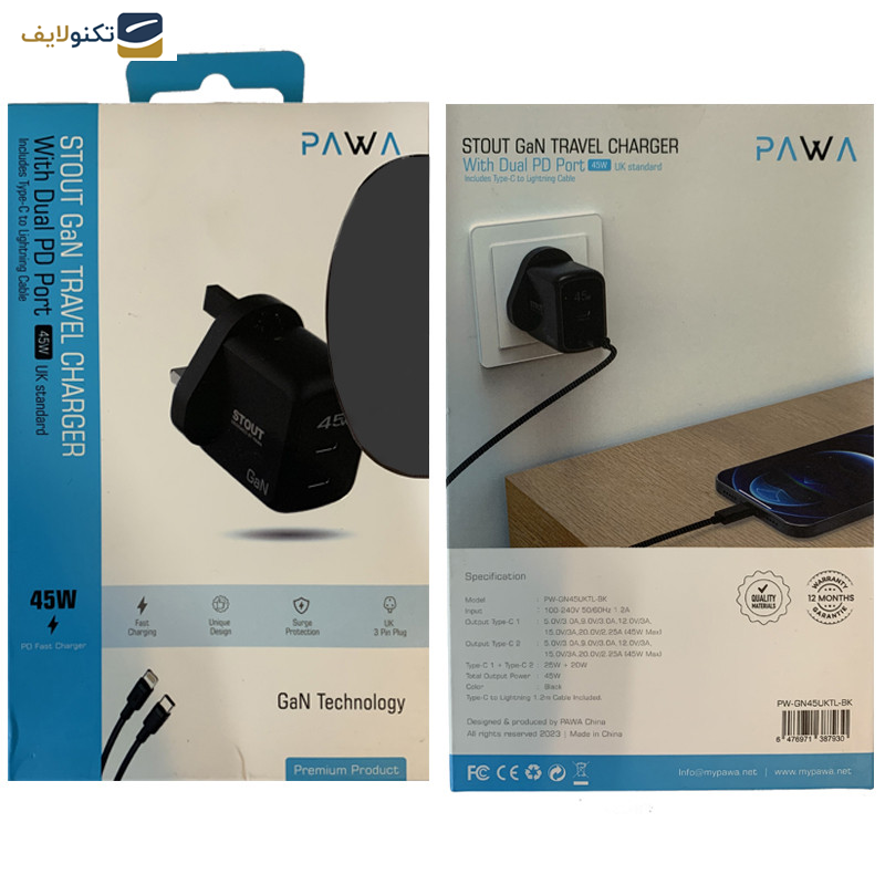 شارژر دیواری 45 وات پاوا مدل Stout Gan Travel Charge به همراه کابل USB-C به لایتنینگ  شارژر دیواری 45 وات پاوا مدل Stout Gan Travel Charge به همراه کابل USB-C به لایتنینگ
