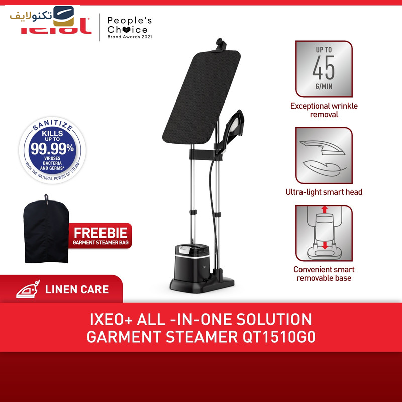 بخارگر تفال مدل QT1510 G0 بخارگر تفال مدل QT1510 G0