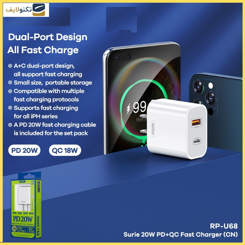 شارژر دیواری ریمکس مدل RP-U68 شارژر دیواری ریمکس مدل RP-U68
