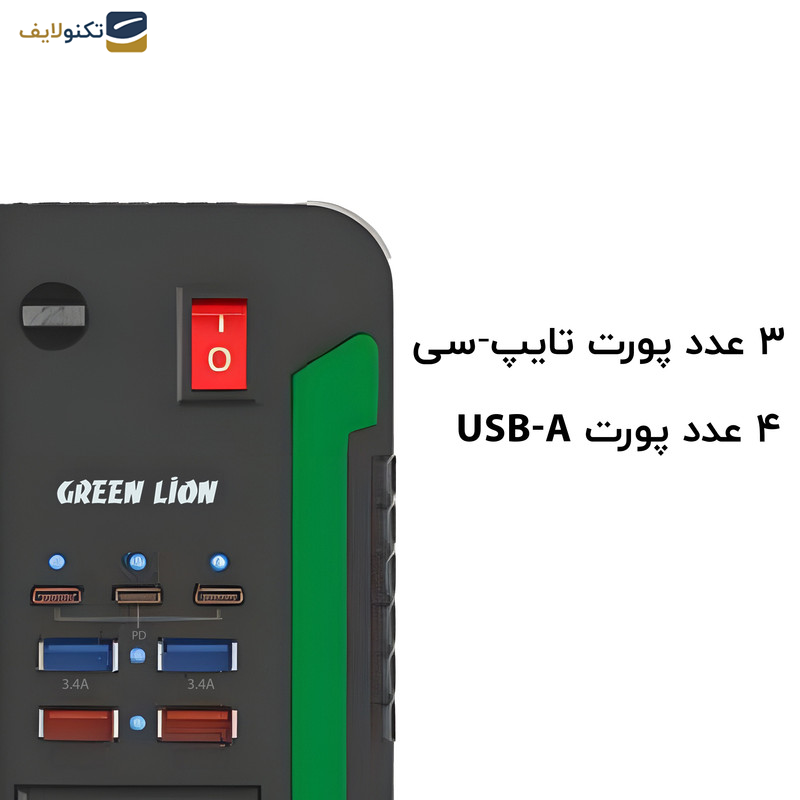 شارژر فندکی 300 وات گرین  لاین مدل Sparks 3000 شارژر فندکی 300 وات گرین  لاین مدل Sparks 3000