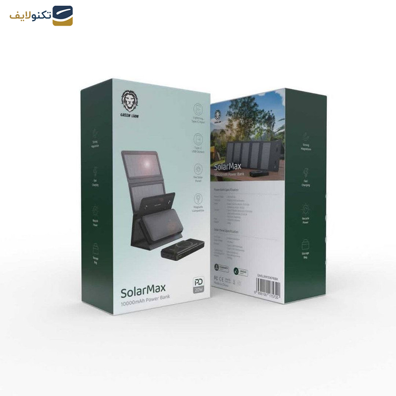 پاوربانک خورشیدی گرین لاین مدل SolarMax 20W ظرفیت 10000 میلی آمپر ساعت پاوربانک خورشیدی گرین لاین مدل SolarMax 20W ظرفیت 10000 میلی آمپر ساعت