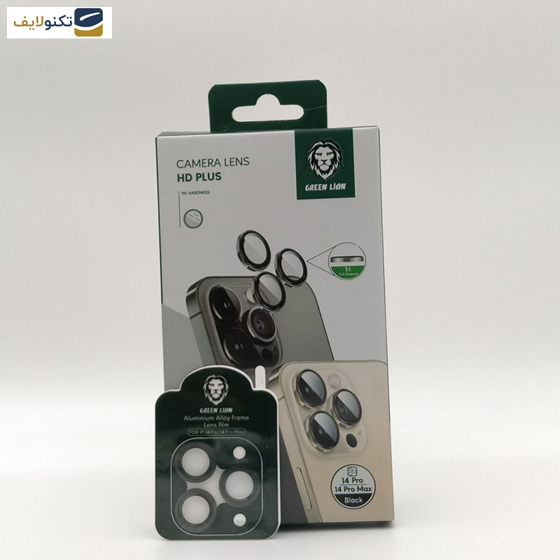 محافظ لنز دوربین گرین لاین مدل HD مناسب برای گوشی موبایل اپل Iphone 14 pro / Iphone 14pro max محافظ لنز دوربین گرین لاین مدل HD مناسب برای گوشی موبایل اپل Iphone 14 pro / Iphone 14pro max