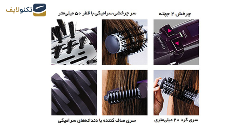 سشوار برس دار چرخشی بابلیس مدل 2736E سشوار برس دار چرخشی بابلیس مدل 2736E