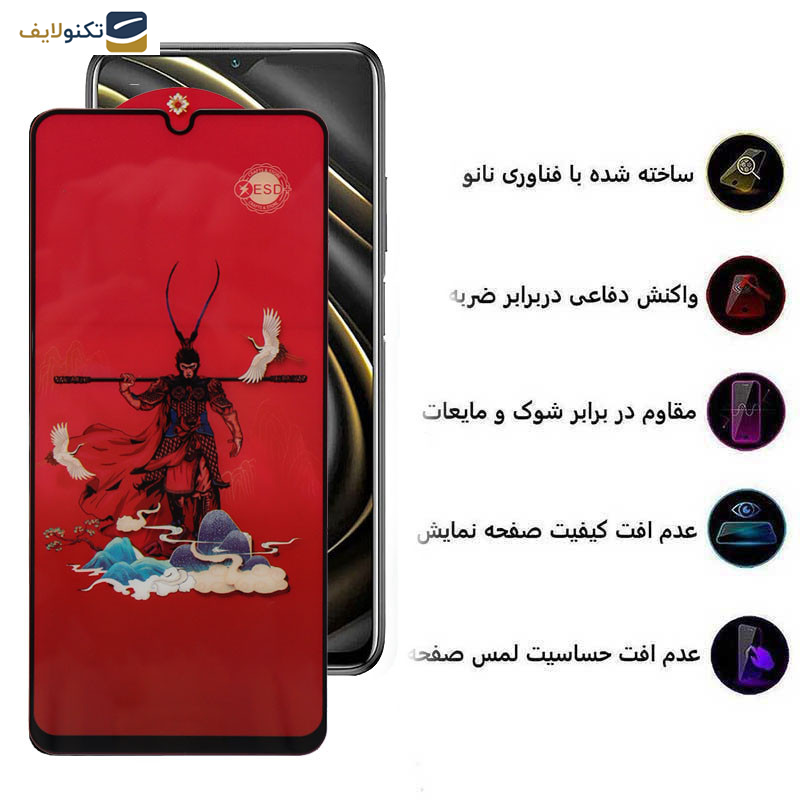 محافظ صفحه نمایش اپیکوی مدل Monkey King مناسب برای گوشی موبایل شیائومی Poco M3/Poco M2 Reloaded/Poco M2 4G محافظ صفحه نمایش اپیکوی مدل Monkey King مناسب برای گوشی موبایل شیائومی Poco M3/Poco M2 Reloaded/Poco M2 4G
