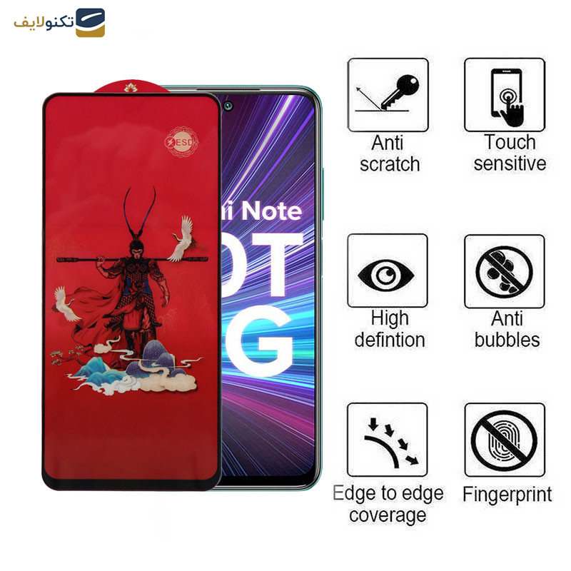 محافظ صفحه نمایش اپیکوی مدل Monkey King مناسب برای گوشی موبایل شیائومی Redmi Note 10T 5G/4G محافظ صفحه نمایش اپیکوی مدل Monkey King مناسب برای گوشی موبایل شیائومی Redmi Note 10T 5G/4G