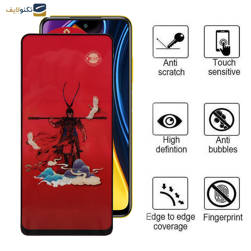 محافظ صفحه نمایش اپیکوی مدل Monkey King مناسب برای گوشی موبایل شیائومی Poco M3 Pro 4G / 5G محافظ صفحه نمایش اپیکوی مدل Monkey King مناسب برای گوشی موبایل شیائومی Poco M3 Pro 4G / 5G