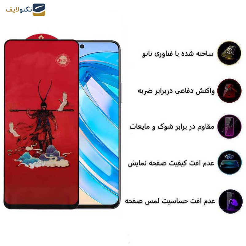 محافظ صفحه نمایش اپیکوی مدل Monkey King مناسب برای گوشی موبایل آنر 90 Lite/ 90 GT/ X8a/ X8b/ X8 4G محافظ صفحه نمایش اپیکوی مدل Monkey King مناسب برای گوشی موبایل آنر 90 Lite/ 90 GT/ X8a/ X8b/ X8 4G