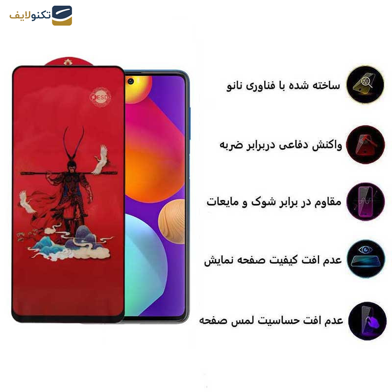 محافظ صفحه نمایش اپیکوی مدل Monkey King مناسب برای گوشی موبایل سامسونگ Galaxy M62/F62/F54/Note10 Lite/S10 Lite محافظ صفحه نمایش اپیکوی مدل Monkey King مناسب برای گوشی موبایل سامسونگ Galaxy M62/F62/F54/Note10 Lite/S10 Lite