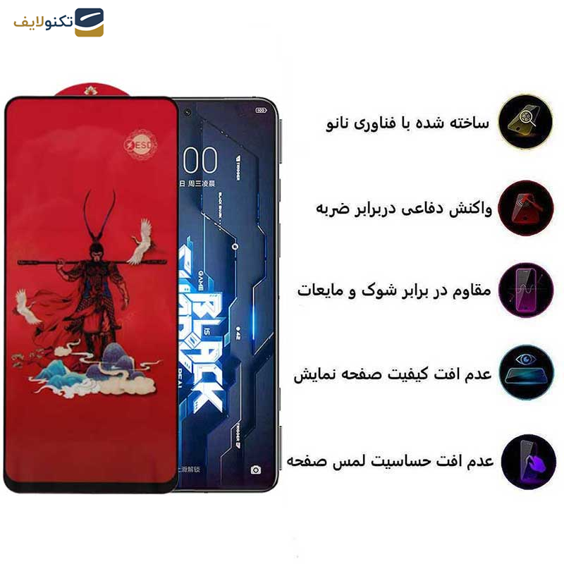محافظ صفحه نمایش اپیکوی مدل Monkey King مناسب برای گوشی موبایل شیائومی Black Shark 5 Pro/ 5 / 4 Pro/ 4/ 3/ 3S محافظ صفحه نمایش اپیکوی مدل Monkey King مناسب برای گوشی موبایل شیائومی Black Shark 5 Pro/ 5 / 4 Pro/ 4/ 3/ 3S