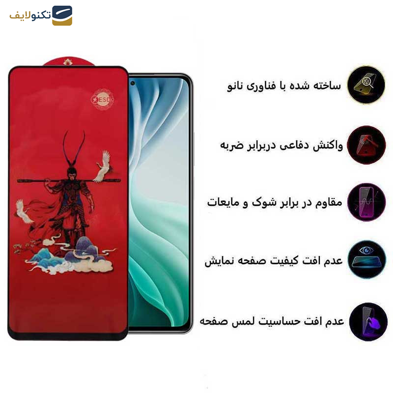 محافظ صفحه نمایش اپیکوی مدل Monkey King مناسب برای گوشی موبایل شیائومی Mi 11i/ Mi 10i / Mi 11X/ Mi 11X Pro/ 11i/ 11i HyperCharge 5G محافظ صفحه نمایش اپیکوی مدل Monkey King مناسب برای گوشی موبایل شیائومی Mi 11i/ Mi 10i / Mi 11X/ Mi 11X Pro/ 11i/ 11i HyperCharge 5G